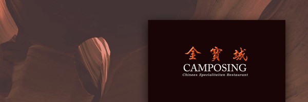 Chinees restaurant Camposing