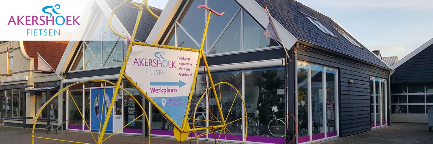 Akershoek Fietsen in omgeving Ouddorp, Zuid Holland